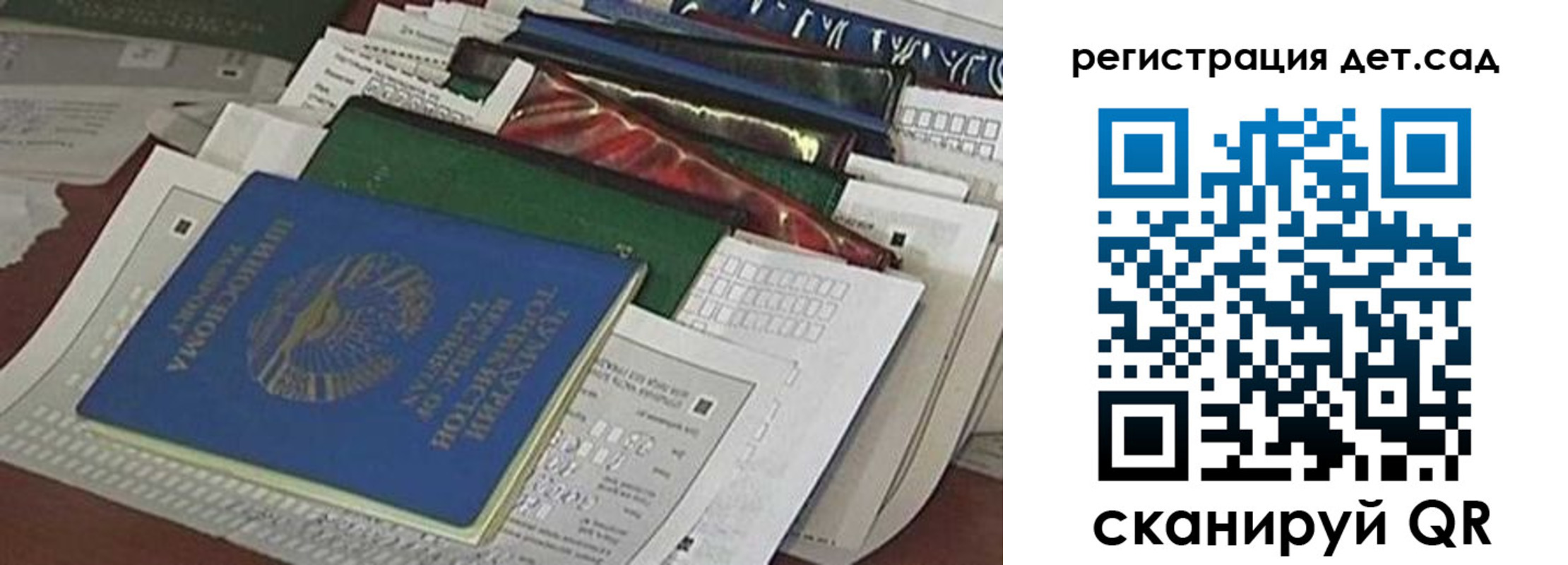 где прописаться в Ртищево