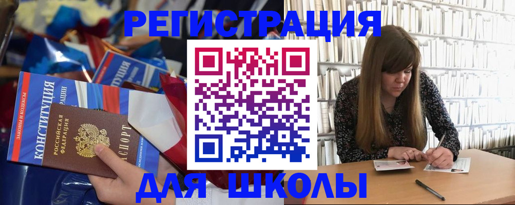 временная регистрация надежно в Ртищево