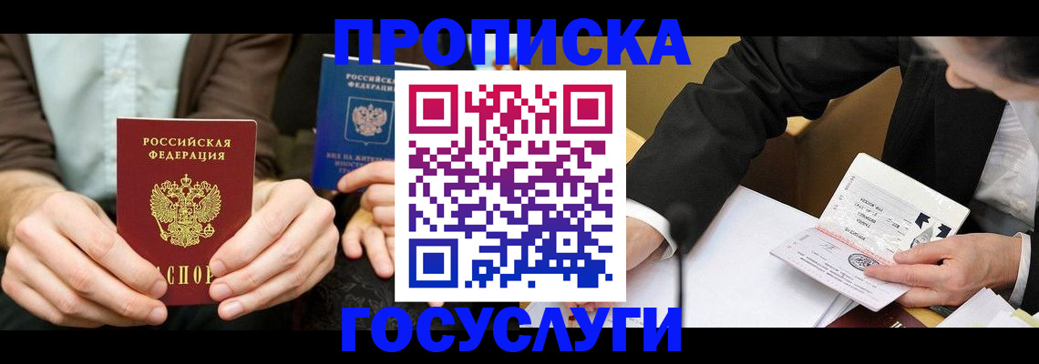 регистрация для дет. сада в Ртищево